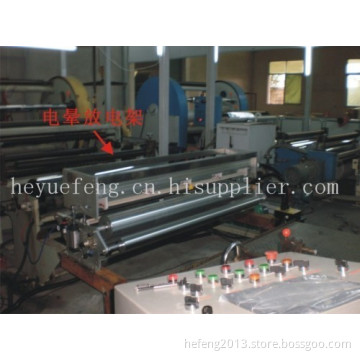 Hefeng Corona Surface Treater 